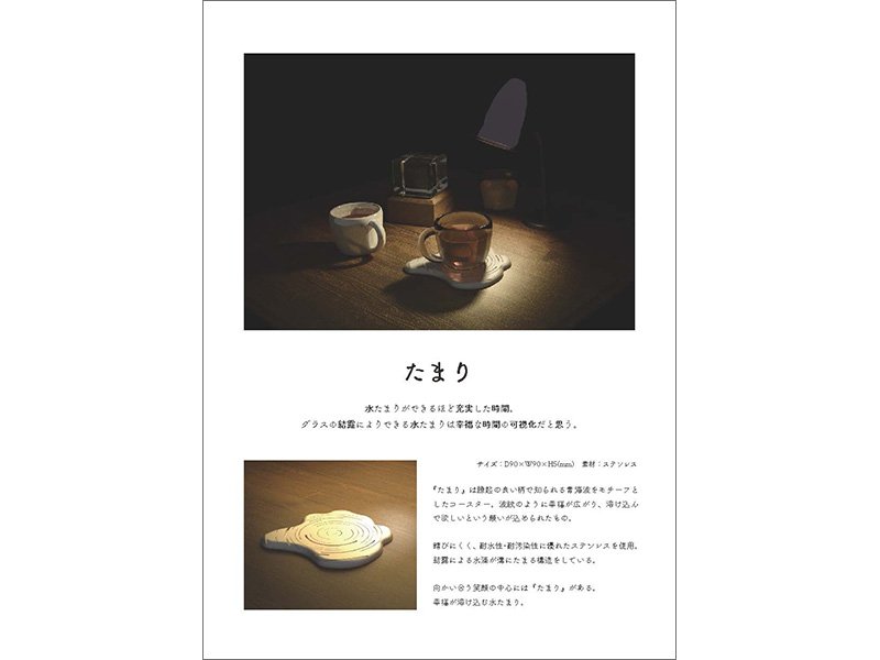 zokei20240419_06.jpg