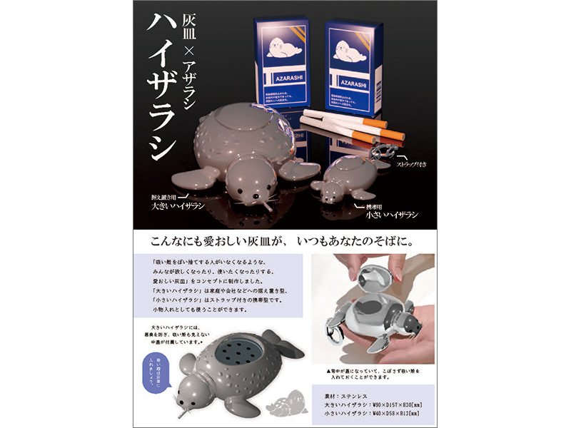 zokei20240419_08.jpg