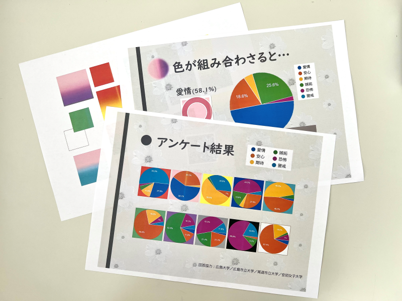 zokei20240517_05.png