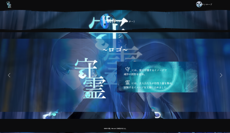 zokei20240528_01.png