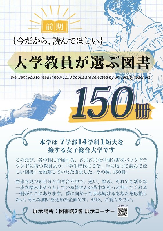 zokei20240531_01.jpg