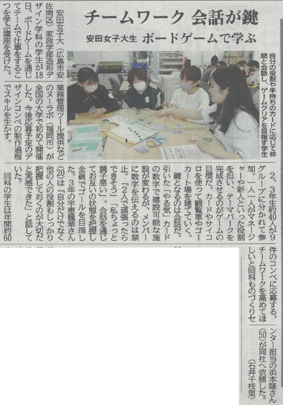 zokei20240628_01.png