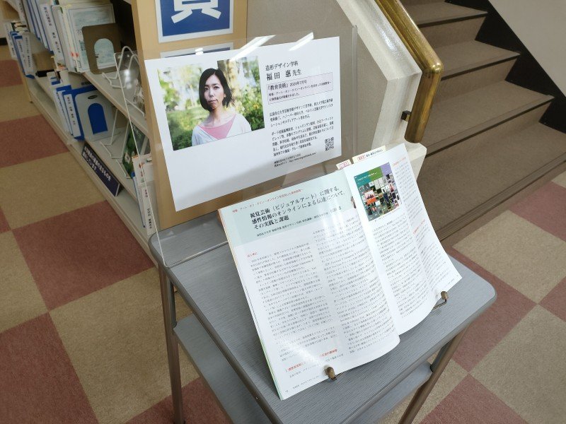 zokei20240725_03.jpg