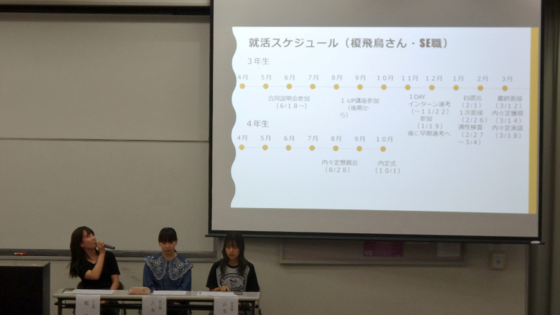 zokei20241129_03.png