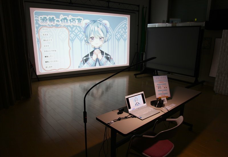zokei20241210_04.JPG