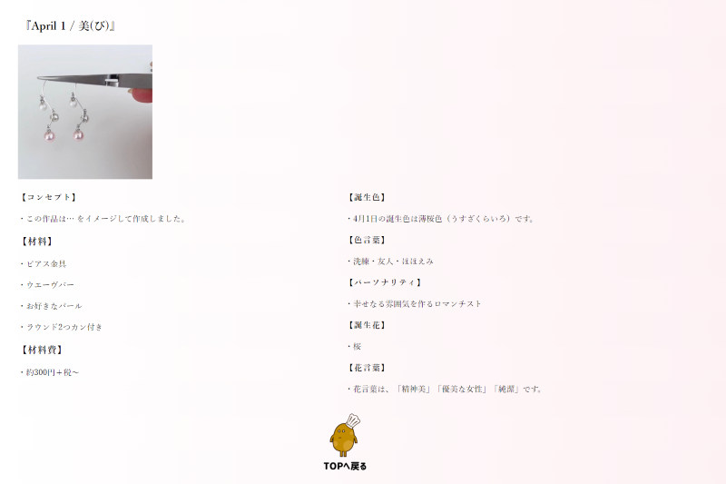 zokei20241213_04.png