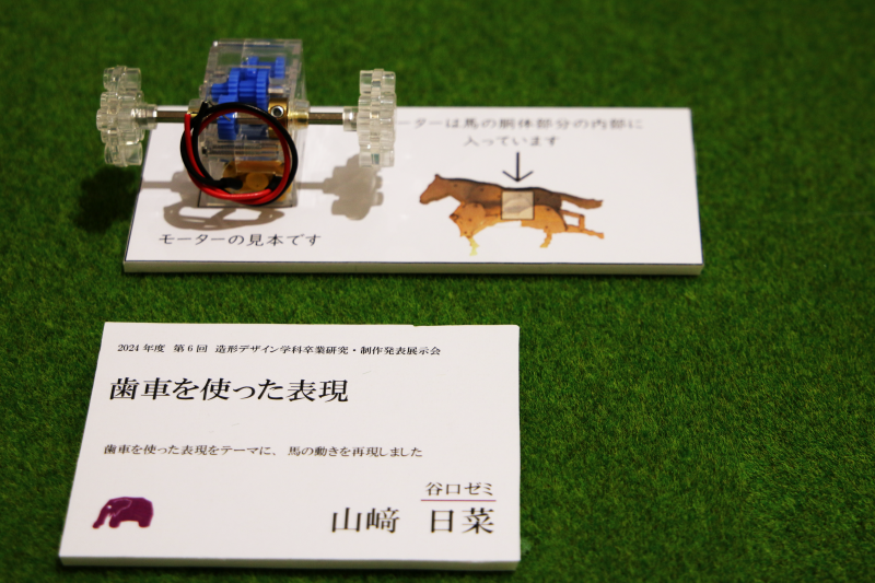 zokei20241217_02.png