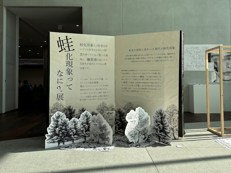 zokei20250121_05.png