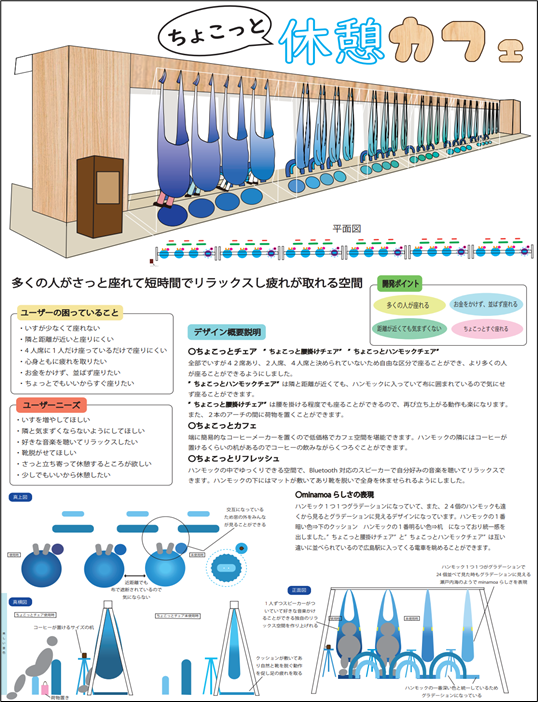zokei20250418_05.png