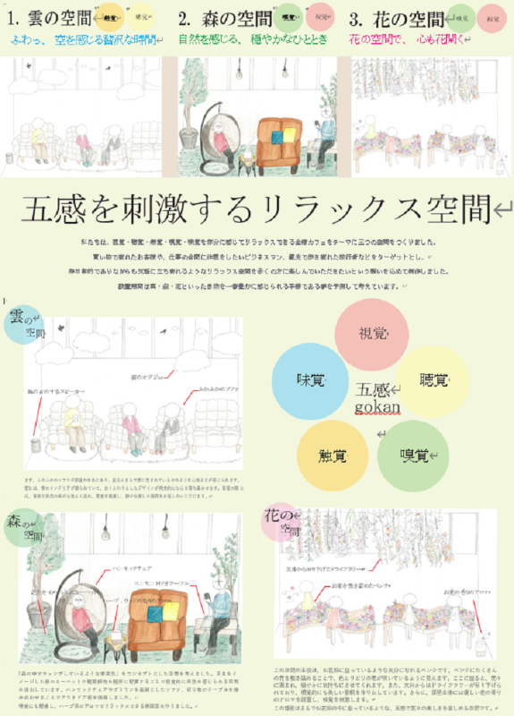 zokei20250502_05.png