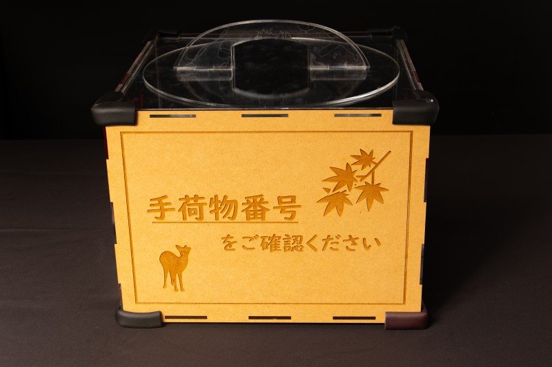 zokei20250523_03.jpg
