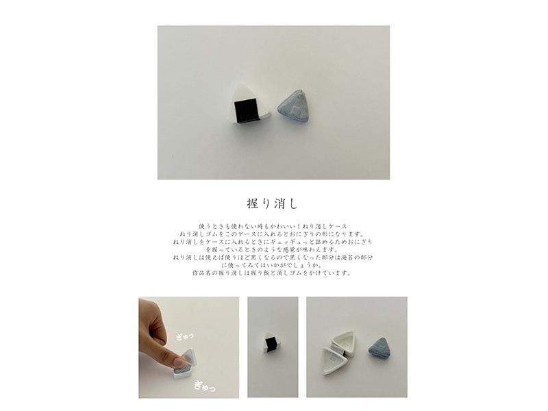 zokei20250715_01.jpg