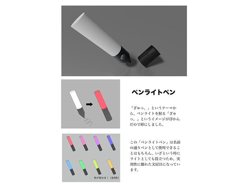 zokei20250715_03.jpg