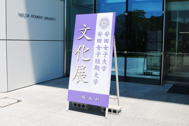 zokei20250819_01.jpg