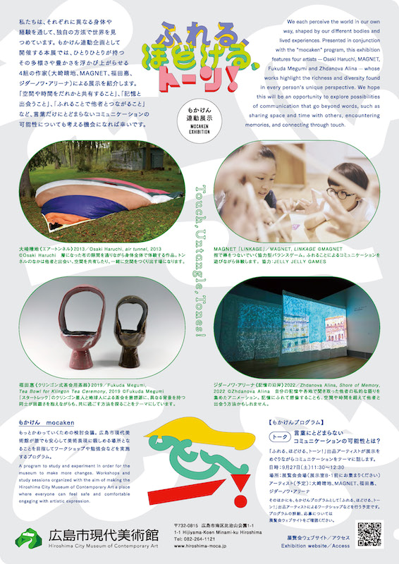 zokei20250924_02.png