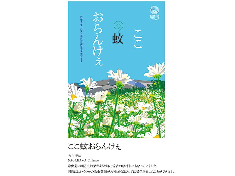 zokei20251017_03.jpg