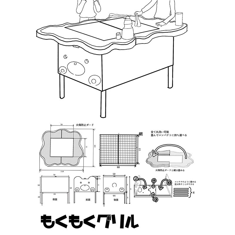 zokei20260605_01.jpg