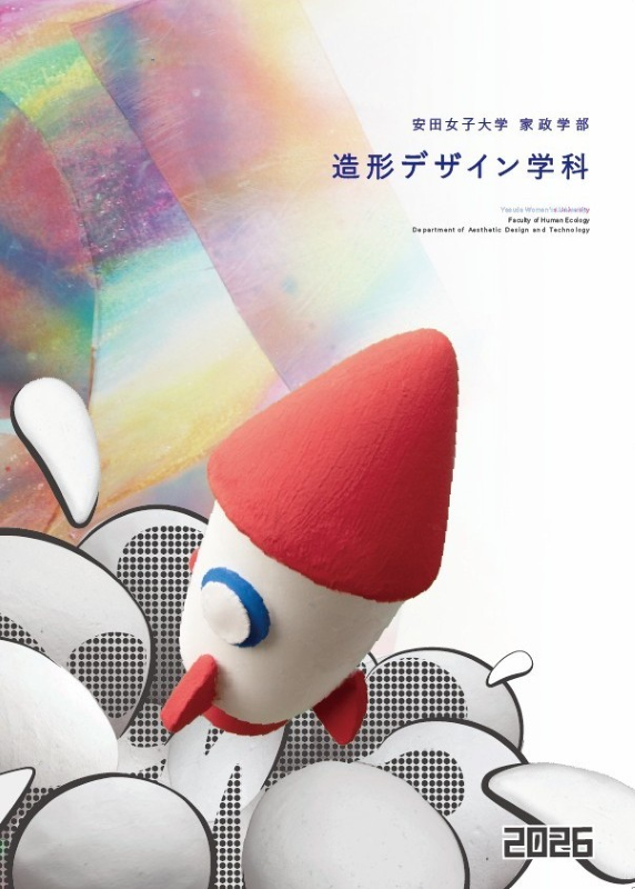 zokei20260803_01.png