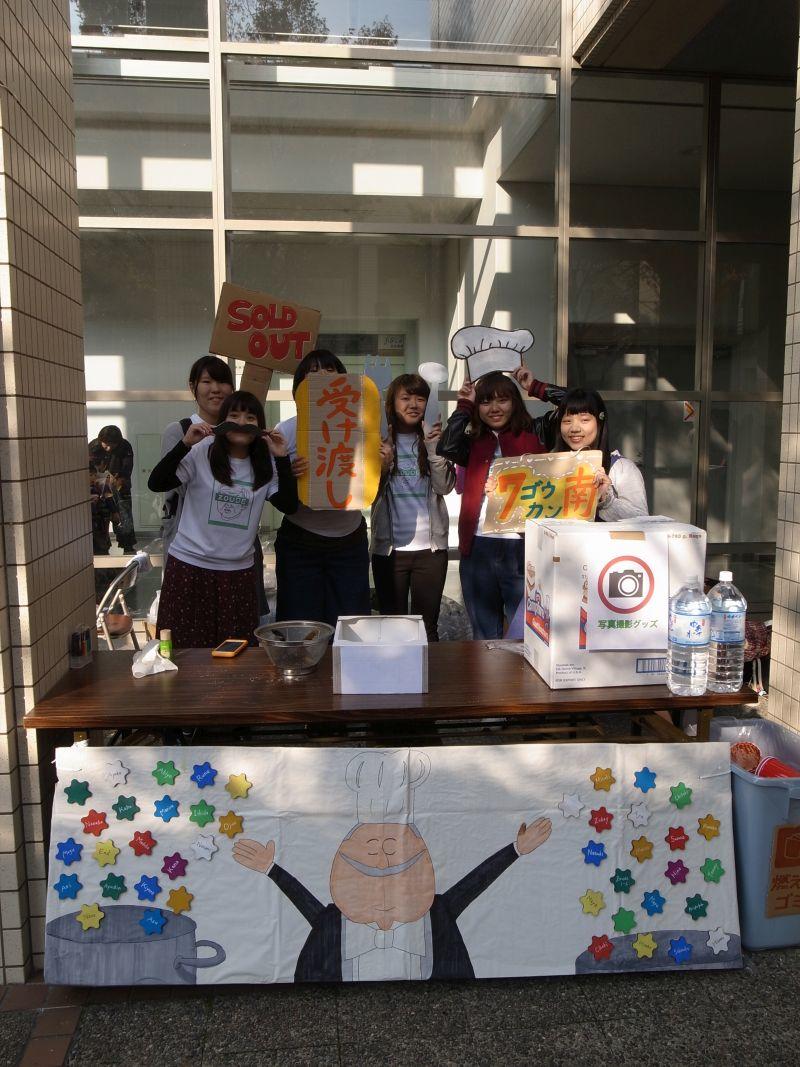 zoukei20161108_02.jpg