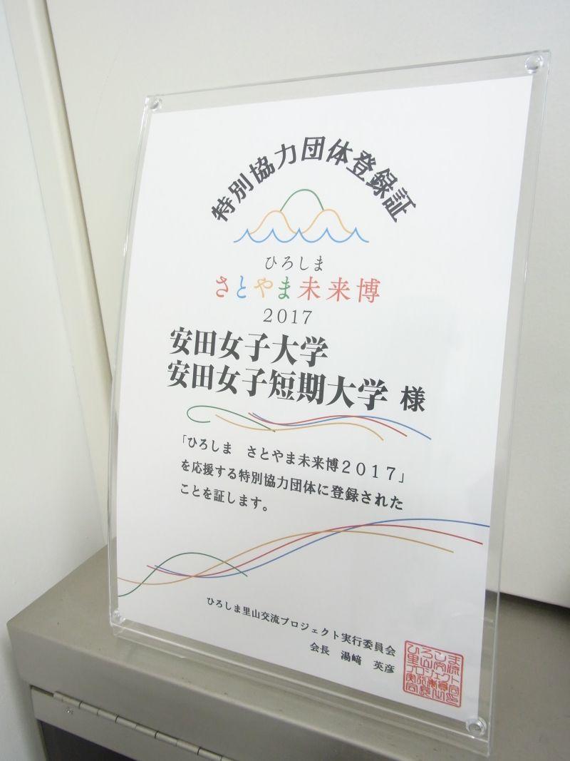 zoukei20170209_03.jpg