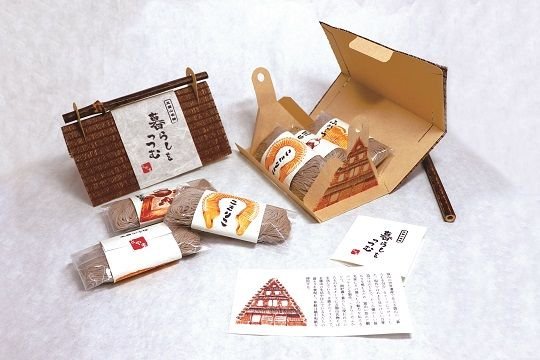 富士デザインフェア2019パッケージデザイン「奨励賞」