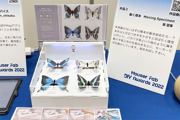 MouserFabDIYAwards2022「入賞」