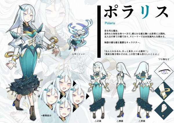 第3回サイゲームスクリエイティブコンテスト「学校賞」