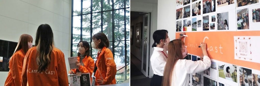 キャンパスキャストの活動|安田女子大学造形デザイン学科