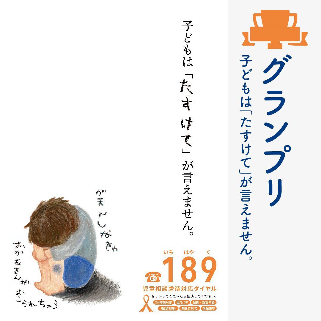 コンペ受賞作品|安田女子大学造形デザイン学科