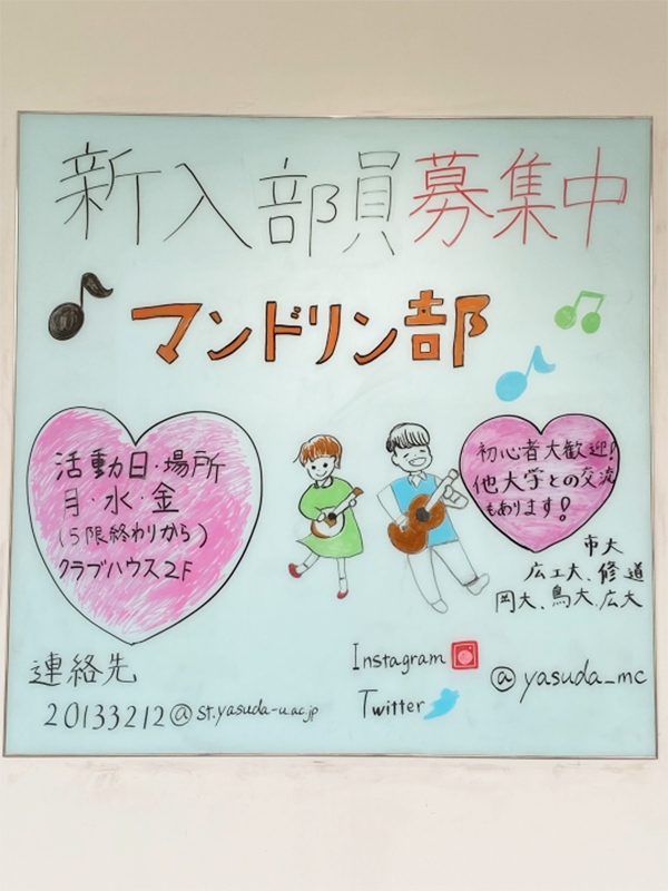 20231204_kitahashi_3.png