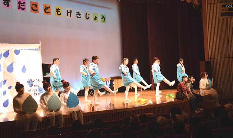 学修の成果を活かす「安田こども劇場」