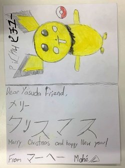 20231220_4.jpg