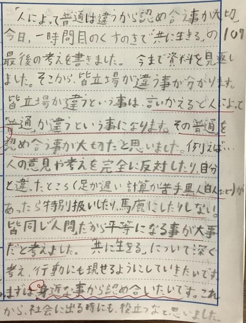 s-tomoniikiru5.jpg