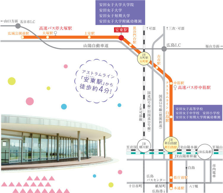 アストラムライン「安東駅」から徒歩4分！