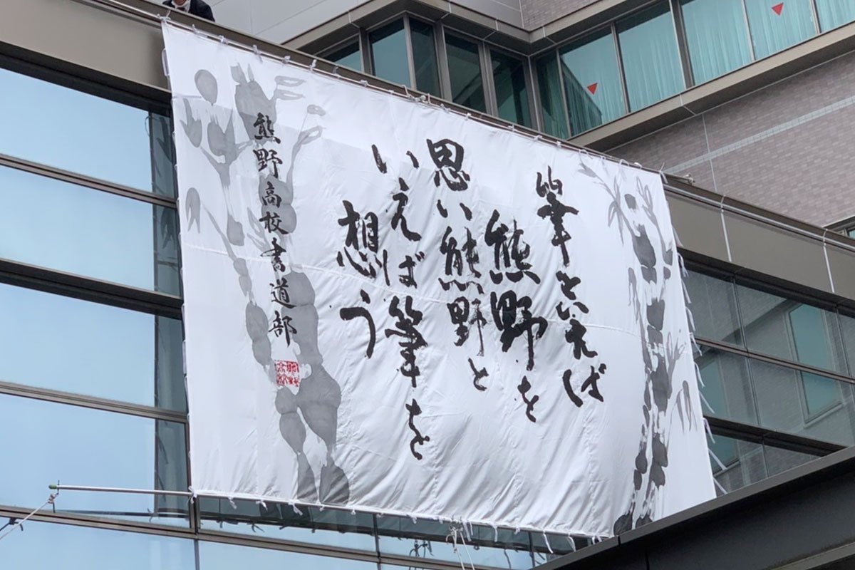 「書うぃんどう」展示開始01