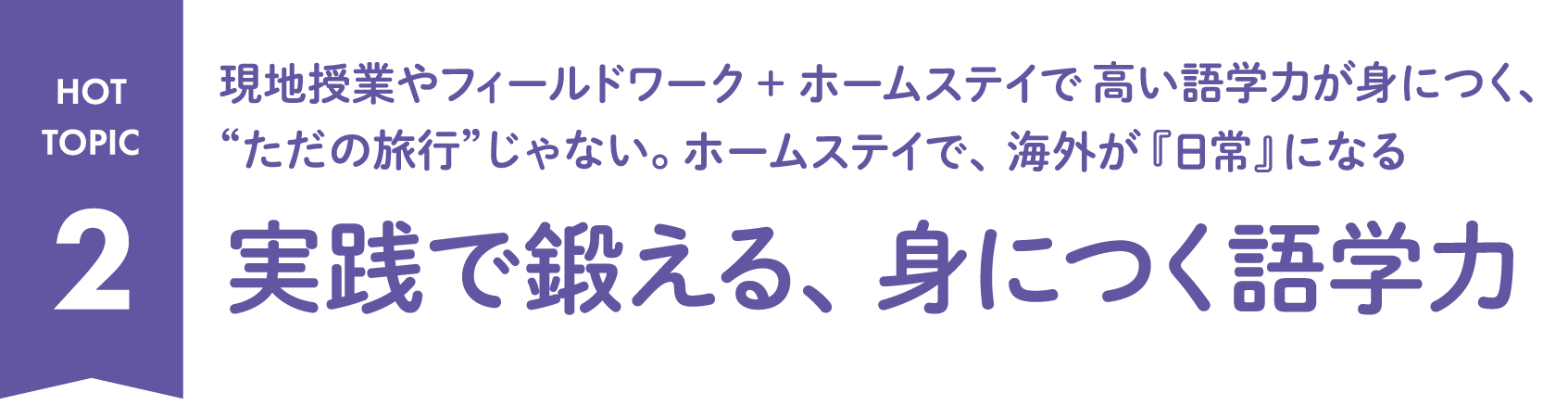 2025_TOEIC_title.png