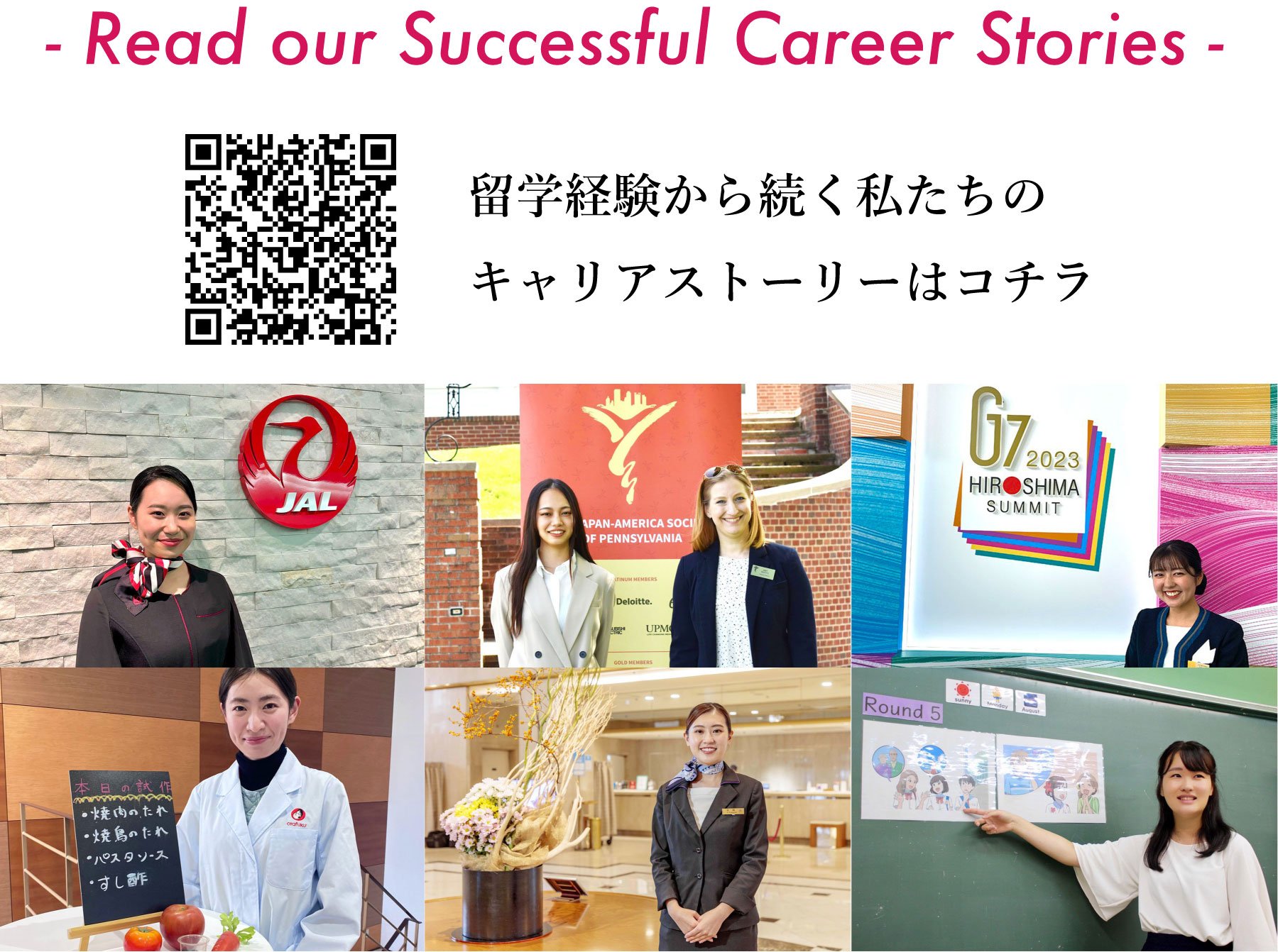 stays_careerstories.jpg