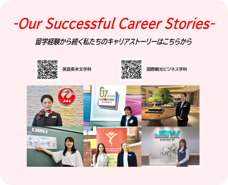 stays_hibiscus_careerstories.png