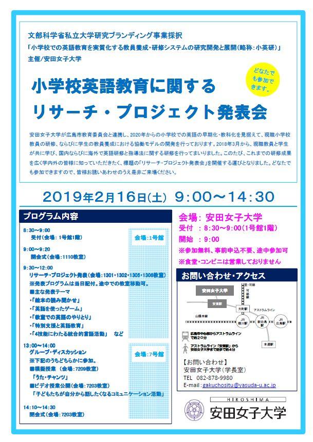 20190216_pdf.JPG