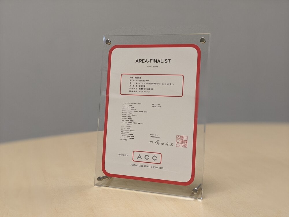 20200706_ACC.jpg