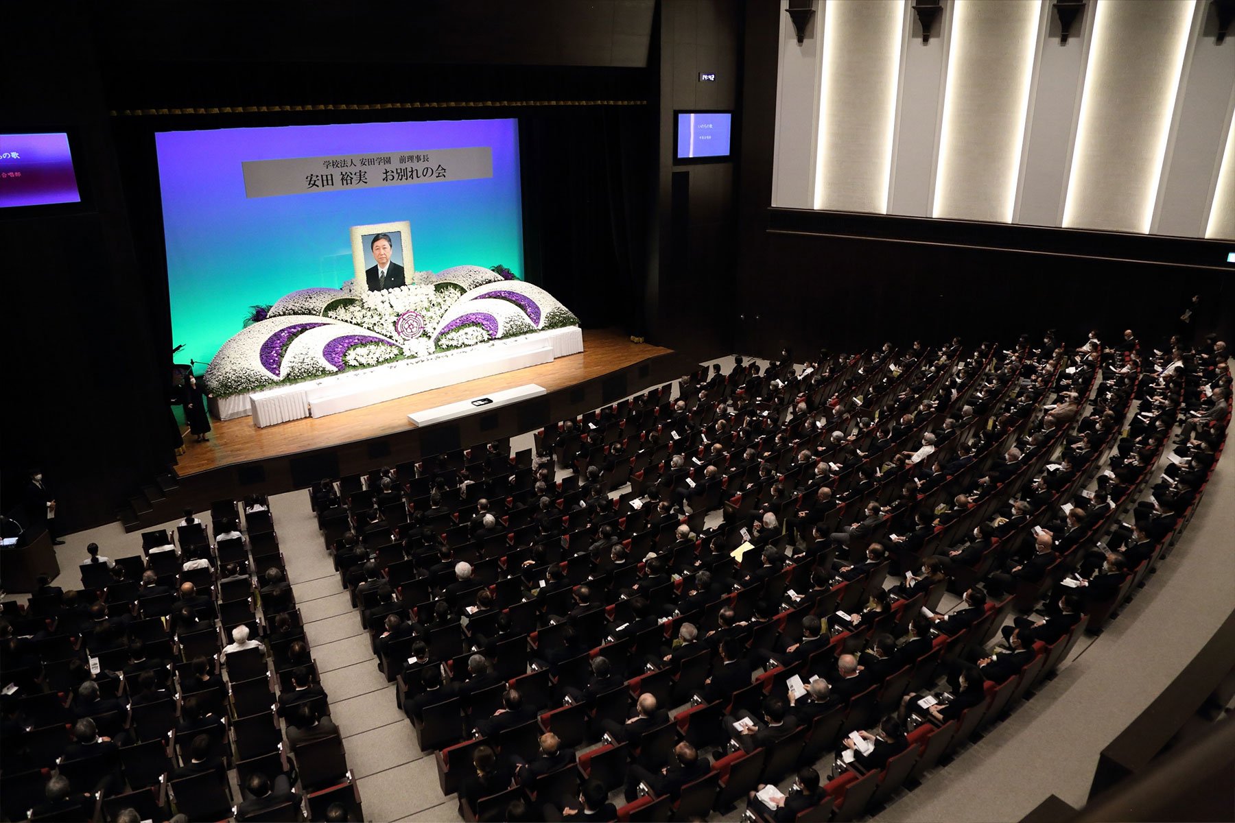 「前理事長 安田裕実お別れの会」|安田学園