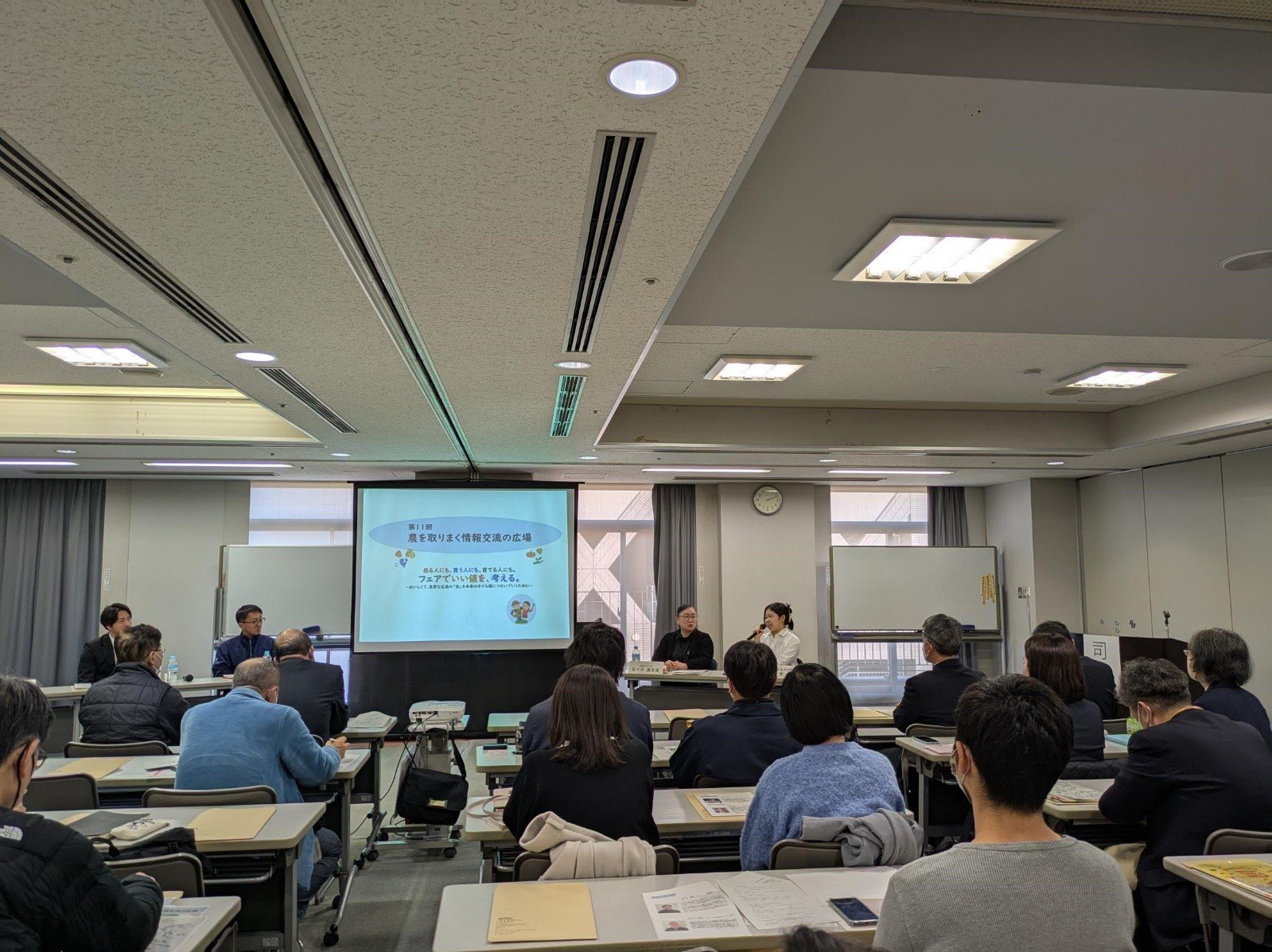 20250122_kokyou_news2.jpg