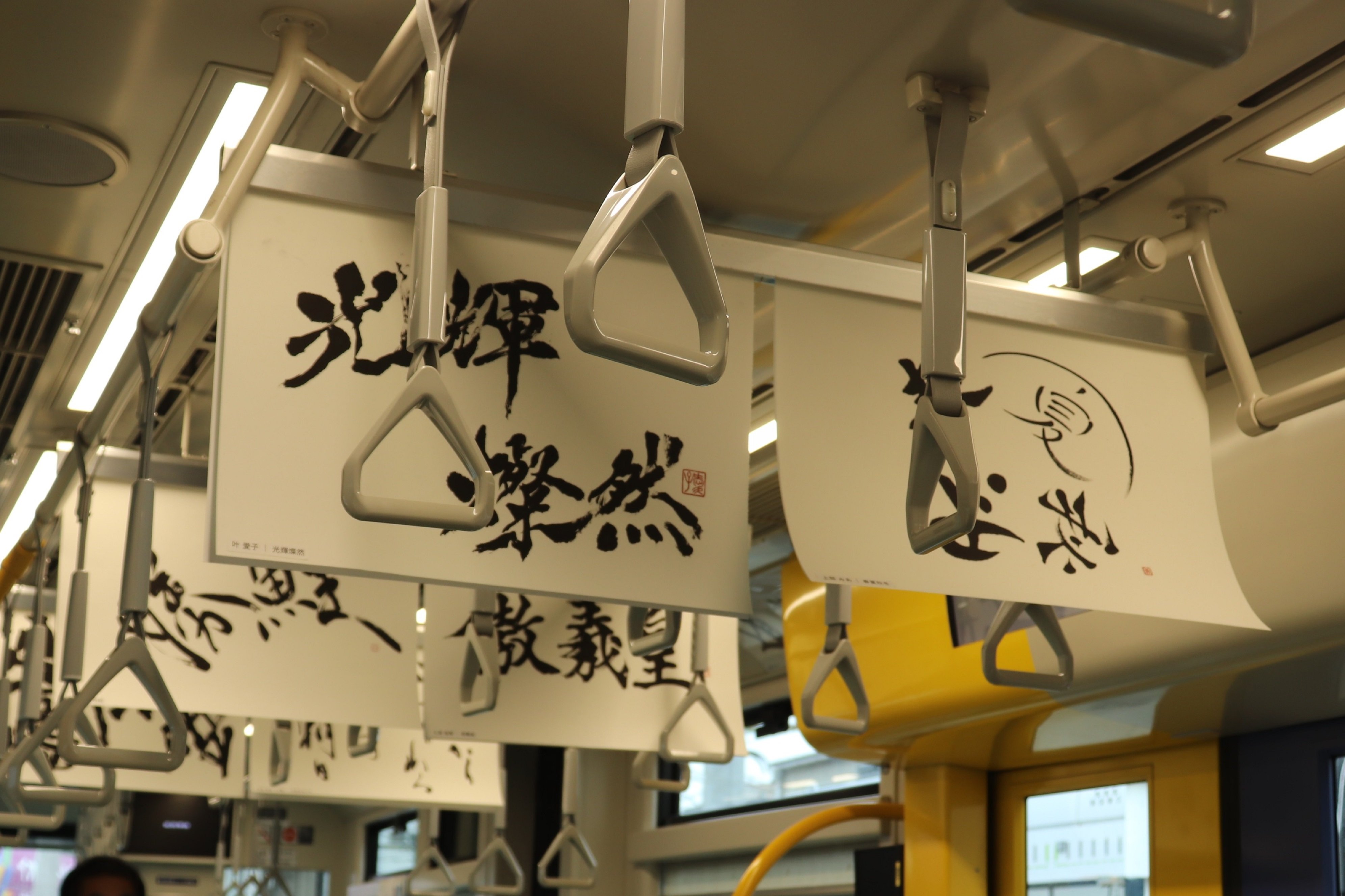 arttram01.JPG
