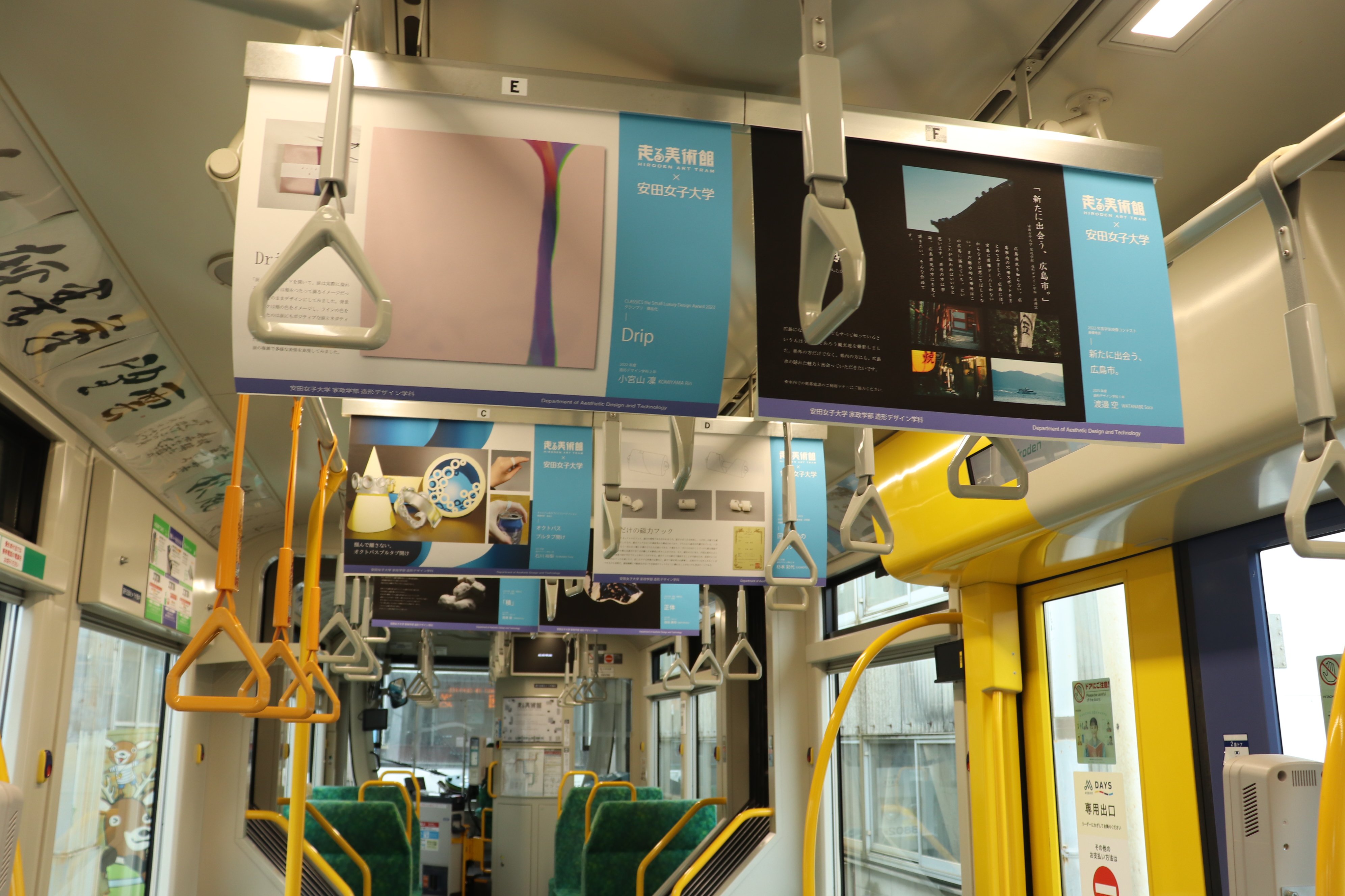 arttram02.JPG
