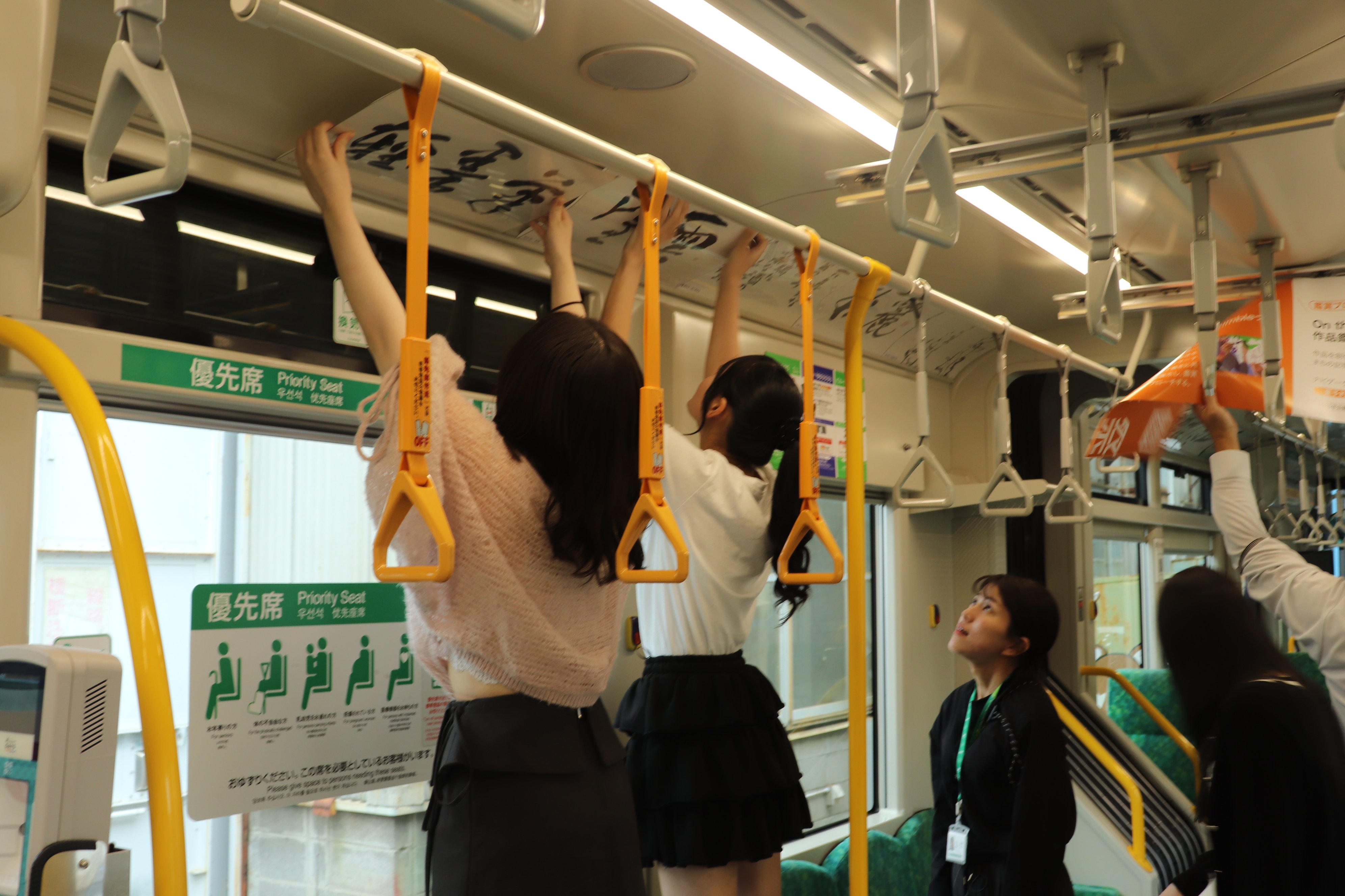 arttram03.JPG