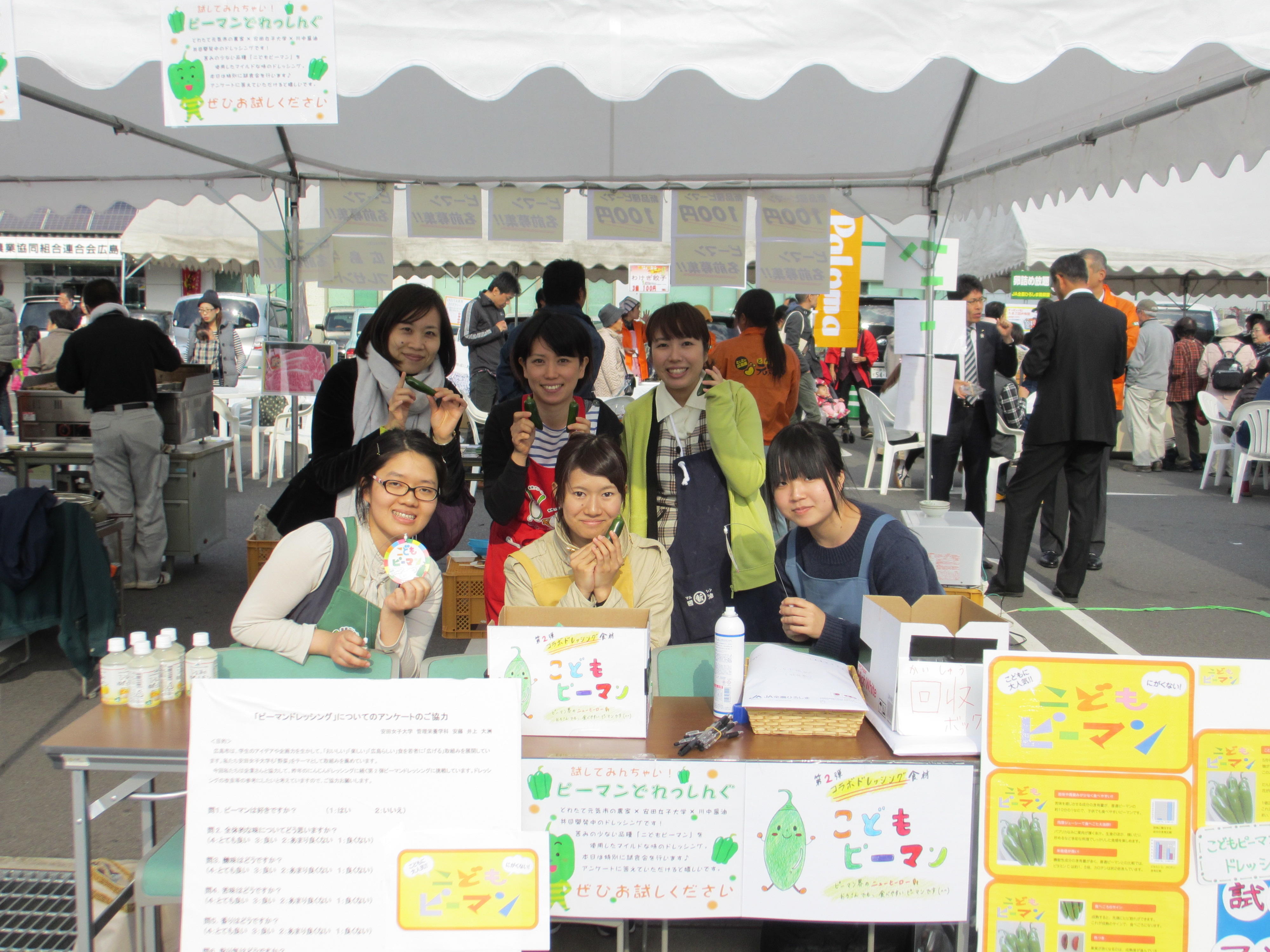 2014_11_15+アンケート調査（元気市周年祭）.jpg