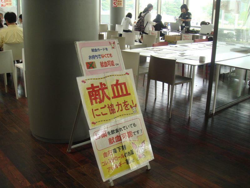 news20160623_02.JPG