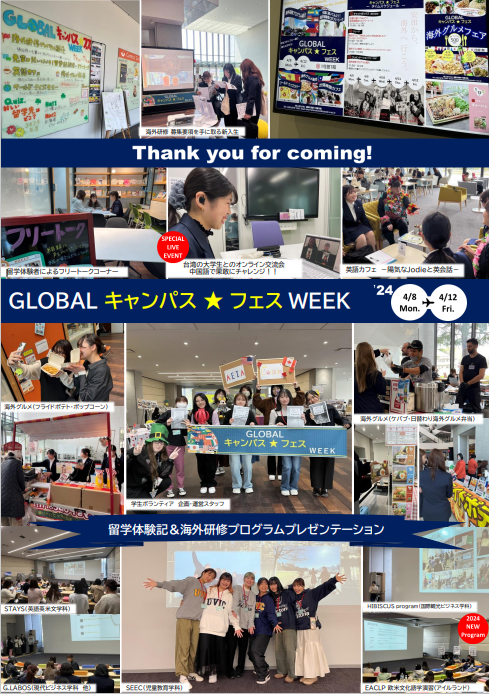 news_20240425_01.png