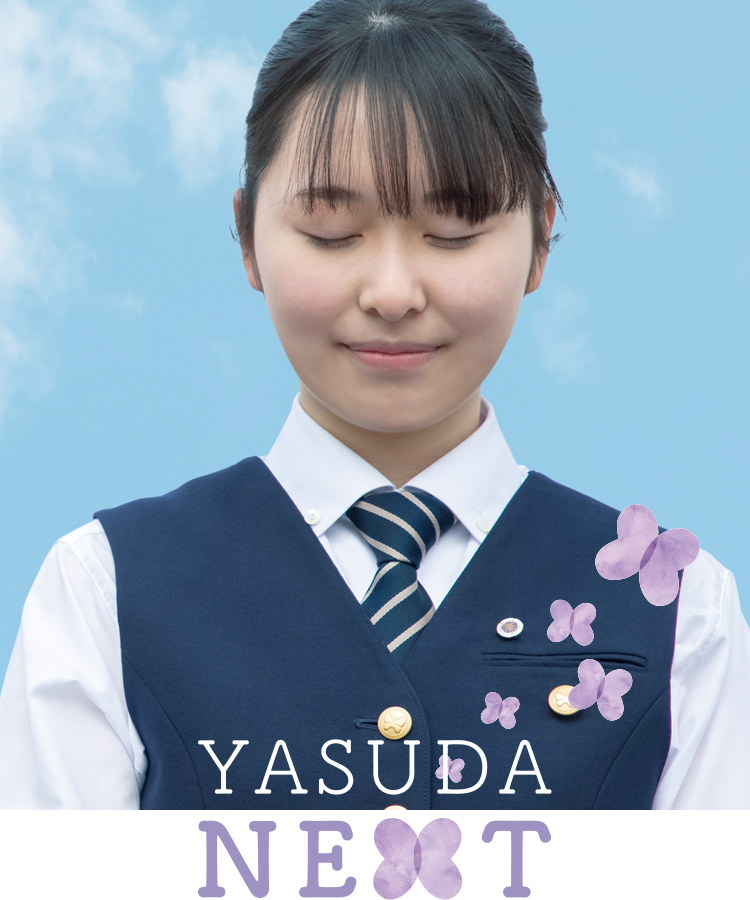 広島市中区の安田女子中学高等学校 安田女子中学高等学校