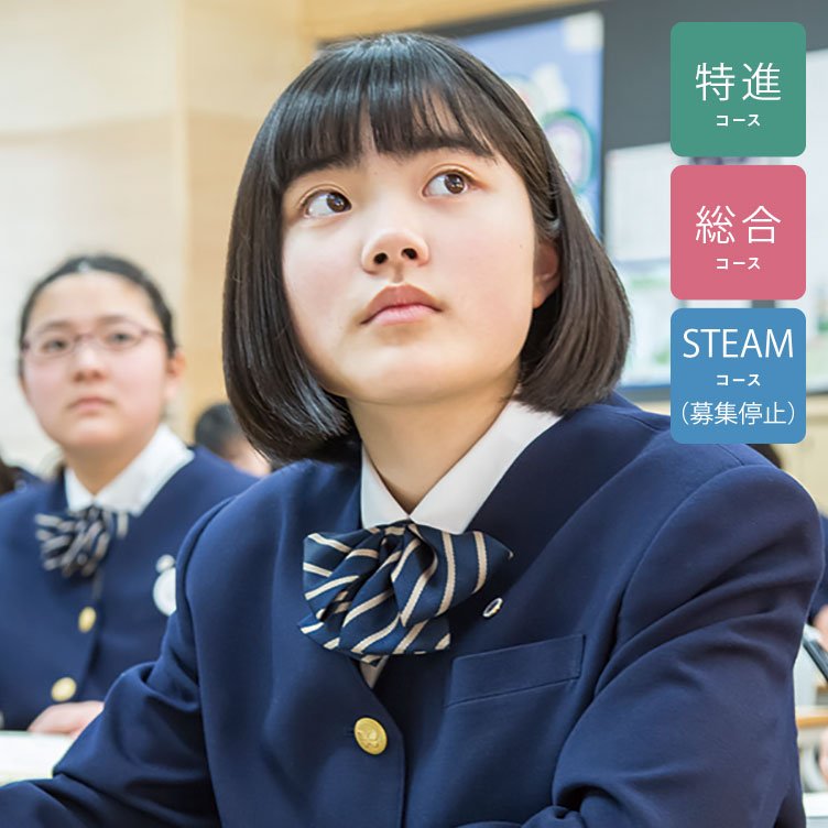 安田学園(冬用コート) - ロングコート 安田学園(冬用コート) - ロングコート